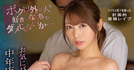 西宫ゆめ(西宫梦,Nishimiya-Yume)作品IPX-953介绍及封面预览