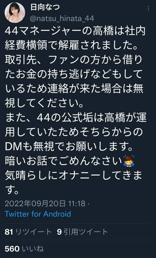 稲森美优(稻森美优,Inamori-Miyu)作品HMN-267介绍及封面预览