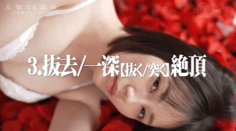 凉森れむ(凉森玲梦,Suzumori-Remu)作品ABW-286介绍及封面预览