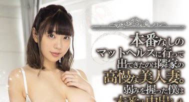 「I CUP巨乳」桐谷茉莉(桐谷まつり)作品推荐介绍及封面预览