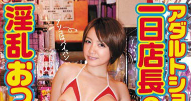 短发系巨乳女优小坂惠(小坂めぐる)作品推荐介绍及封面预览