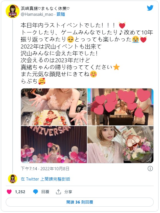 浜崎真绪作品bacj-031介绍及封面预览