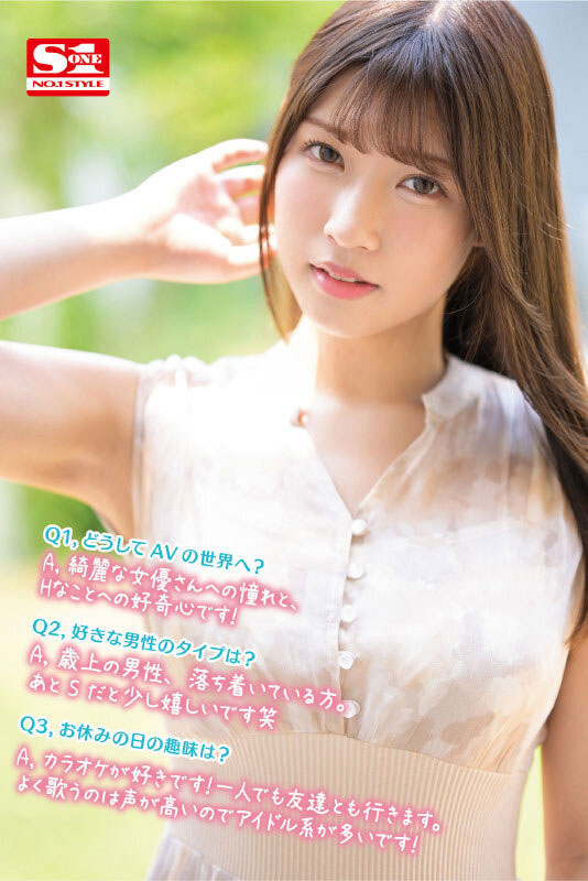 宫城りえ(宫城理惠,Miyagi-Rie)作品SSIS-553介绍及封面预览