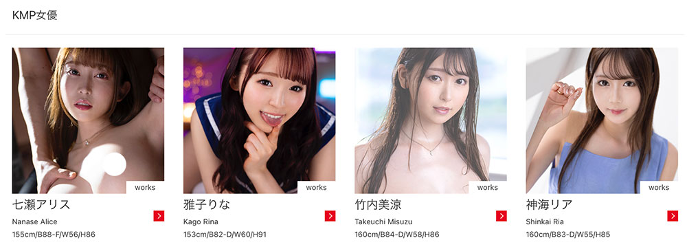 神海リア(神海莉亚,Shinkai-Ria)作品MKMP-491介绍及封面预览