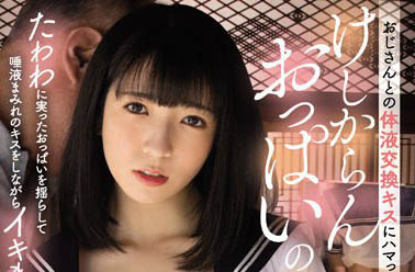 F奶巨乳上司「小花暖」近期作品推荐介绍及封面预览