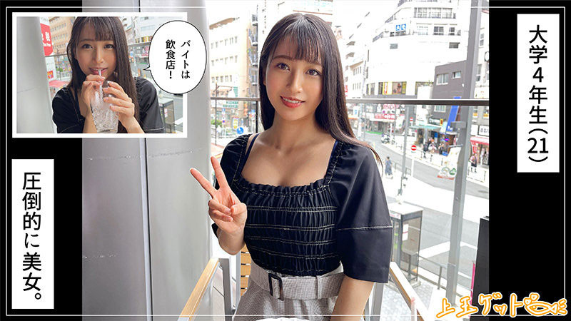 岬野まなつ(岬野茉夏)最新作品hoi-240介绍及封面预览