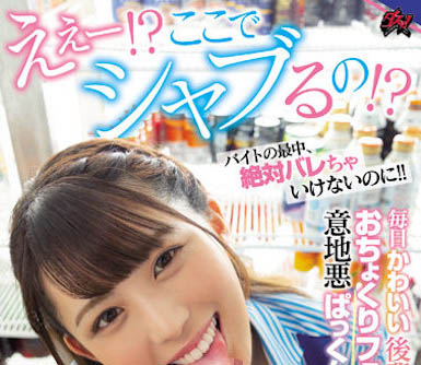 ひかり唯(光里唯)经典作品DASS-069介绍及封面预览