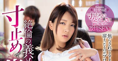 胸不大却很猛的发片姬《阿部美佳子》精选作品推荐介绍及封面预览