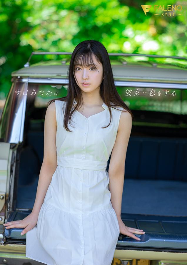 「永野铃」出道作品番号及封面,「永野铃」个人简介