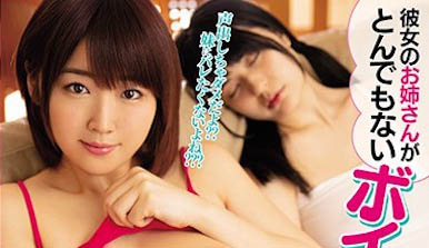 「松本菜奈实」经典作品HND-698介绍及封面预览