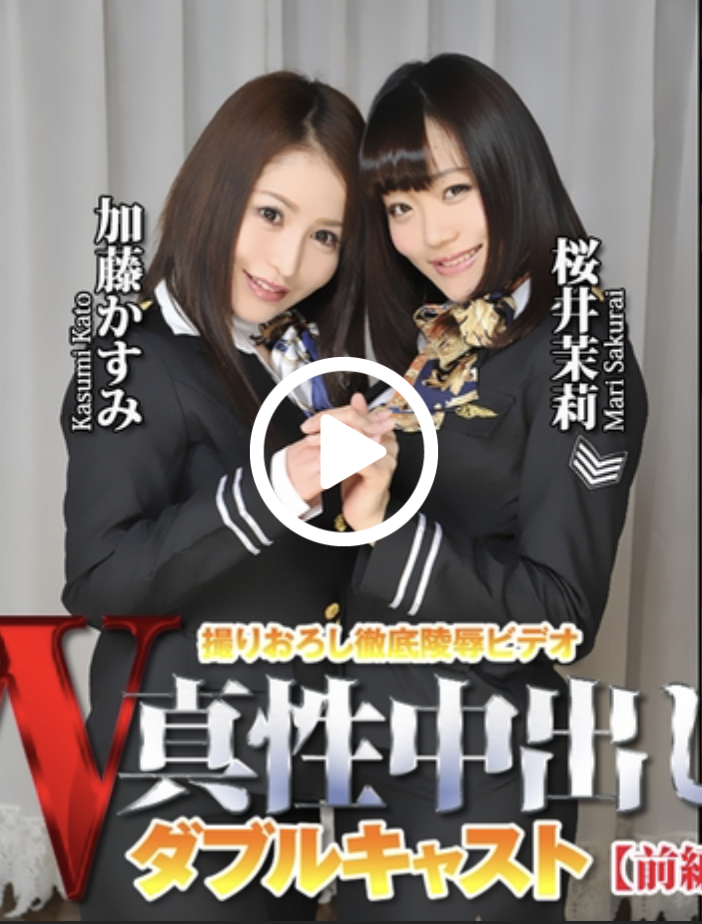 夢野すみれ(梦野堇,Yumeno-Sumire)出道作品MEYD-853介绍及封面预览