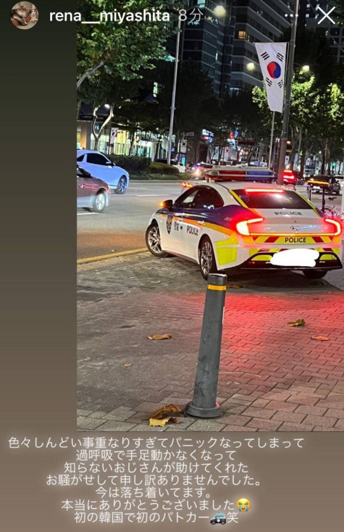 宮下玲奈(宫下玲奈,Miyashita-Reina)作品MIDV-549介绍及封面预览