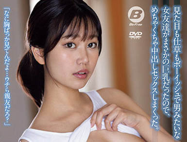 「前田美波」最新作品BF-699介绍及封面预览