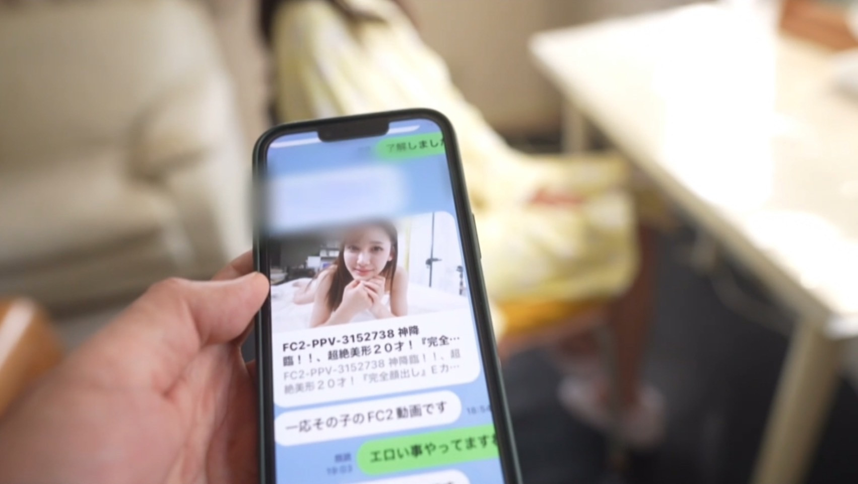 御園もも(御园桃,Misono-Momo)出道作品FSDSS-754介绍及封面预览-图片2