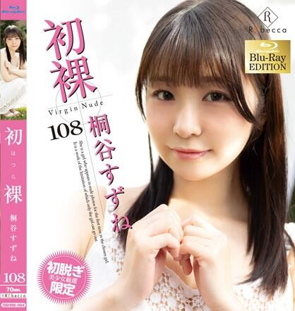 图片[2]-桐谷すずね(桐谷铃音)最新作品XVSR-750介绍及封面预览-九芳集