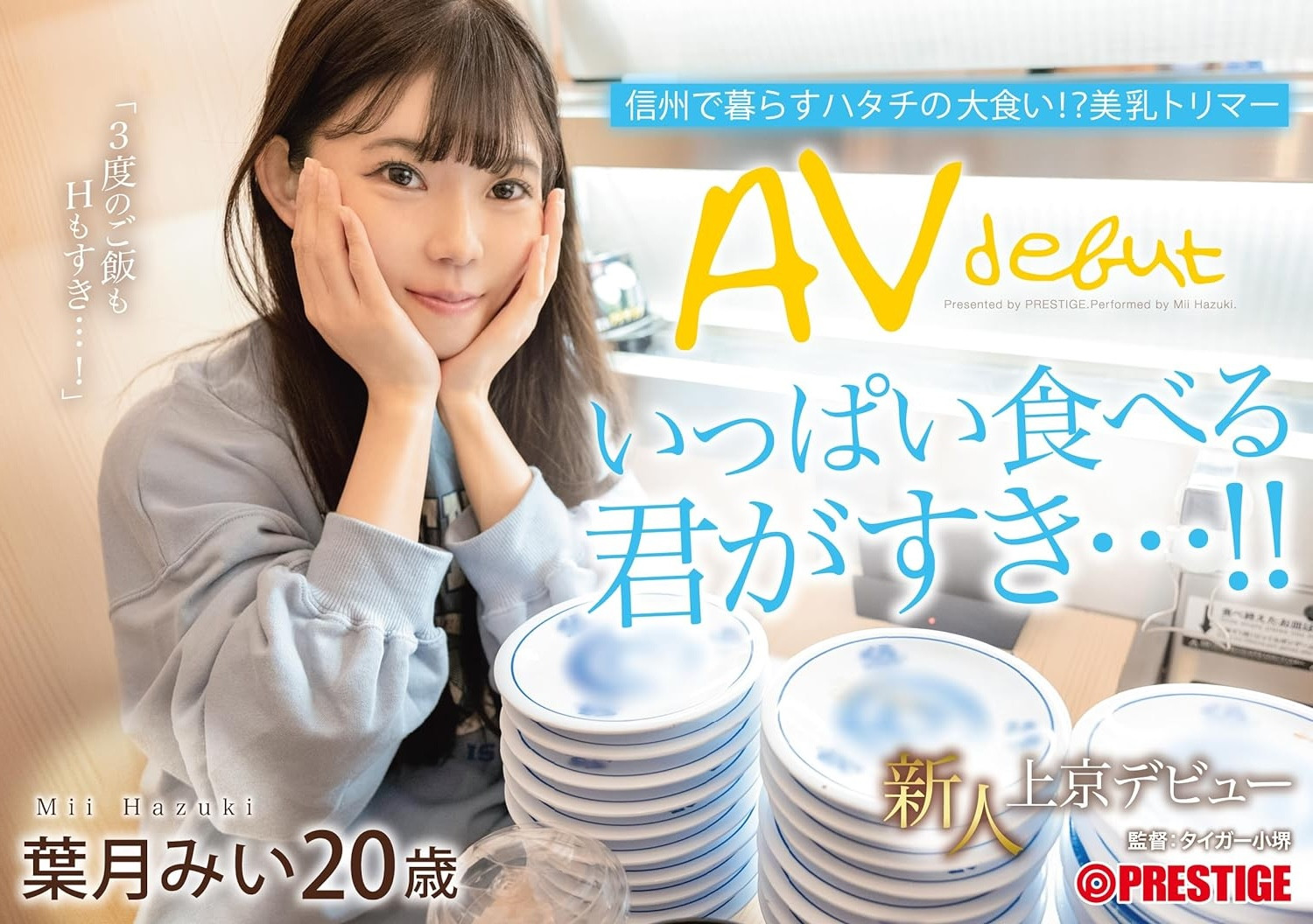 图片[2]-叶月みい(叶月美衣)最新作品FIT-002介绍及封面预览-九芳集