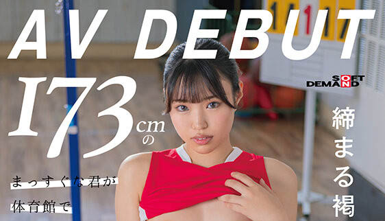 七藤优亜(七藤优亚)最新作品SDAB-298介绍及封面预览