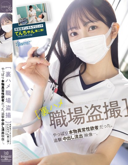 图片[3]-道久てん(道久天)最新作品CAWD-682介绍及封面预览-九芳集