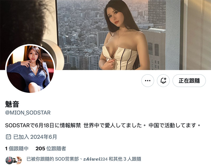 魅音(Mion)最新作品START-099介绍及封面预览