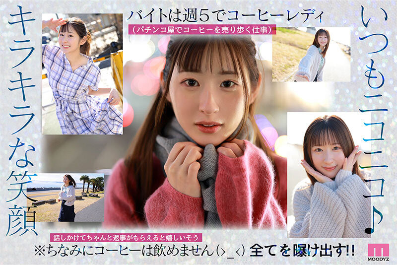 一之瀬葵(一ノ瀬あおい)出道作品番号及封面,「一之瀬葵」个人简介