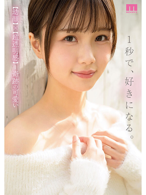 图片[4]-泉ももか(泉百华)最新作品MIDV-865绍及封面预览-九芳集