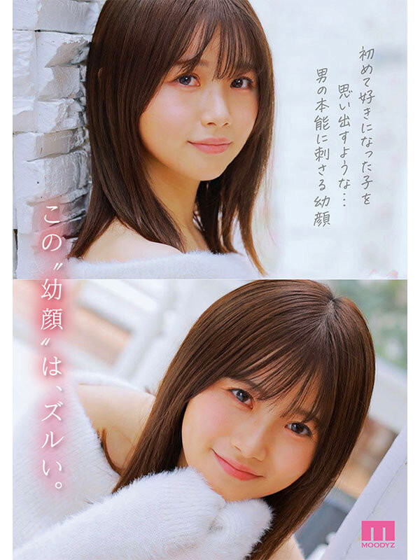 图片[3]-泉ももか(泉百华)最新作品MIDV-865绍及封面预览-九芳集