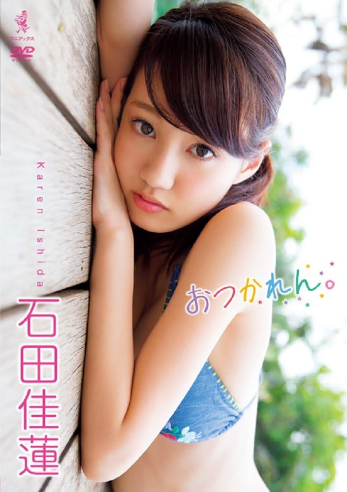 图片[3]-石田佳莲(Ishida-Karen)最新作品TEK-100绍及封面预览-九芳集