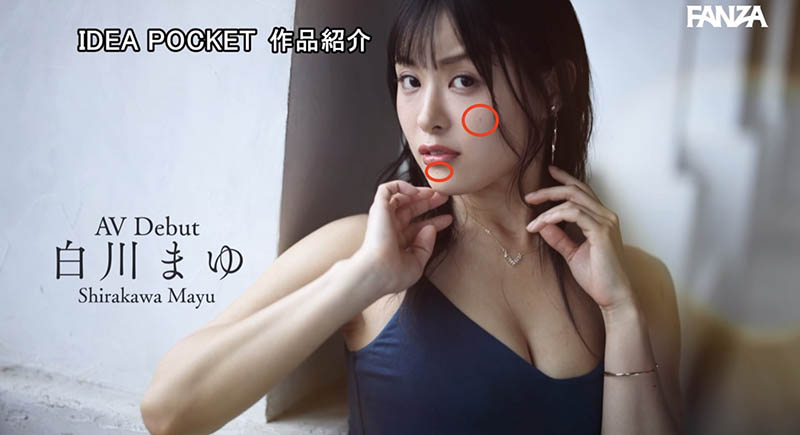 白川まゆ(白川真由)最新作品IPSE-002介绍及封面预览