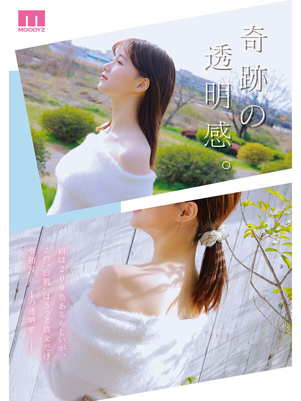 泉桃香(泉ももか)出道作品番号及封面,「泉桃香」个人简介