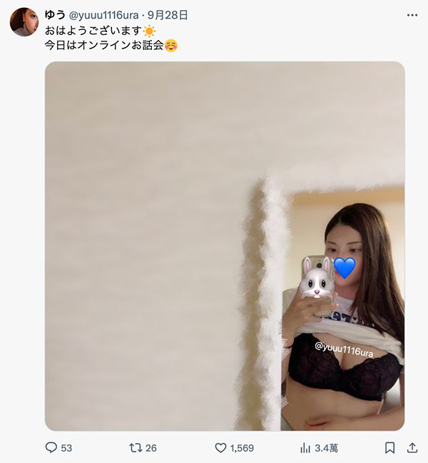 笹本ゆう(笹本优)最新作品FTAV-003介绍及封面预览