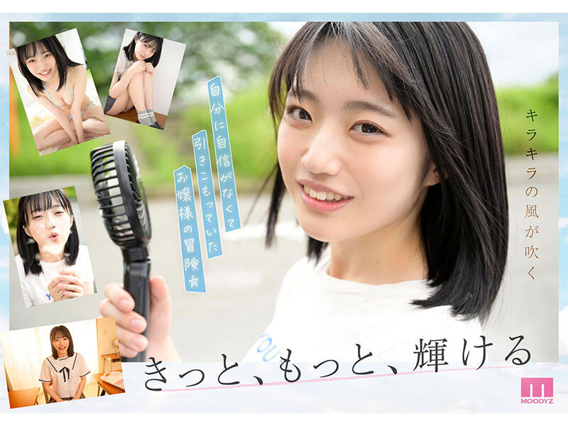 辉星きら(辉星绮罗)最新作品MIDV-936介绍及封面预览