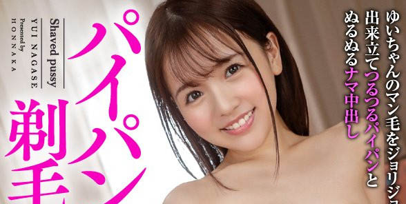 仓本すみれ(仓本蓳)最新作品HMN-632介绍及封面预览