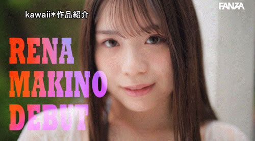 「牧野怜奈」最新作品CAWD-790介绍及封面预览