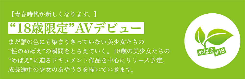 那津乃ちなみ(那津乃千奈美)最新作品sdab-322介绍及封面预览
