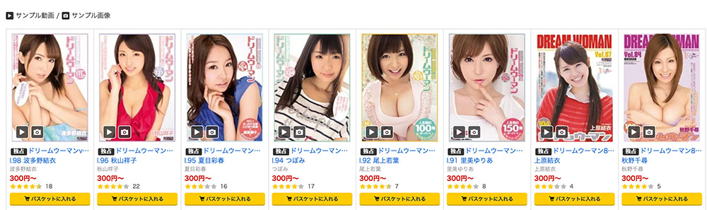 八木奈々(八木奈奈)最新作品MIDV-954介绍及封面预览