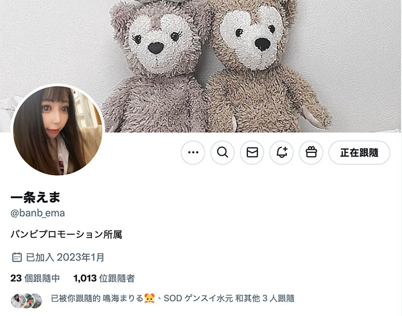 一条えま(一条绘麻)最新作品MOER-007介绍及封面预览