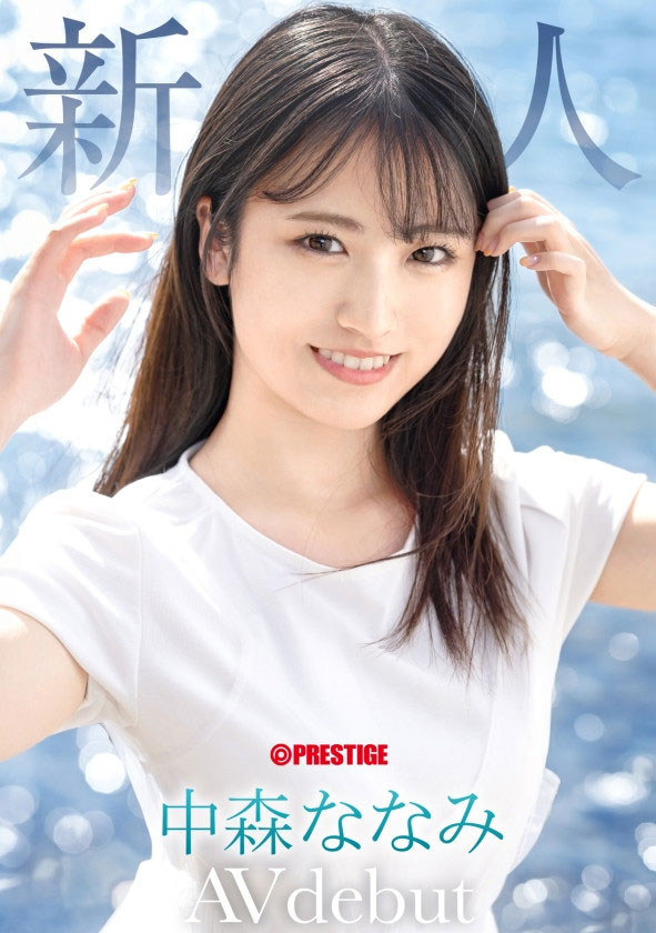 中森ななみ(中森七海)最新作品NI-006介绍及封面预览