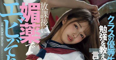 仓本すみれ(仓本蓳)最新作品HMN-626介绍及封面预览