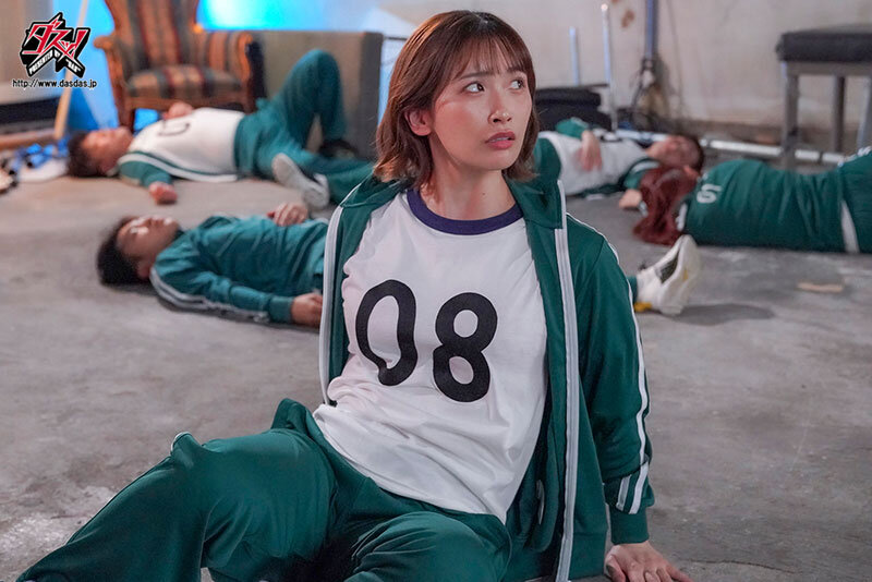 「AV版鱿鱼游戏」合演作品DASS-534介绍及封面预览