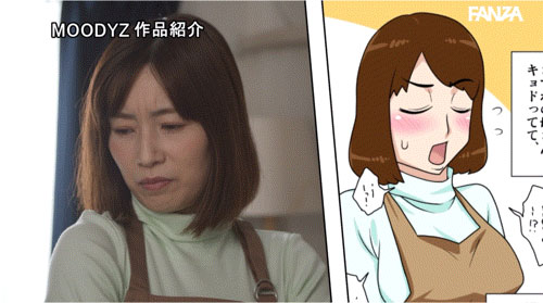 「奥田咲」最新作品MIMK-190介绍及封面预览