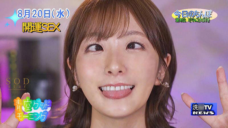 青空ひかり(青空光)最新作品START-241介绍及封面预览