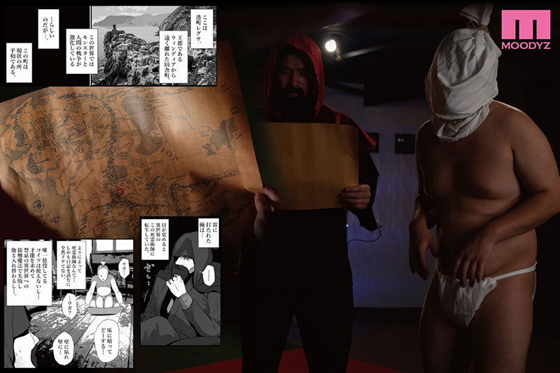 吉根ゆりあ(吉根柚莉爱)最新作品MIMK-192介绍及封面预览