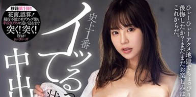 写真界出身的大物正妹《天宫花南》精选作品推荐介绍及封面预览