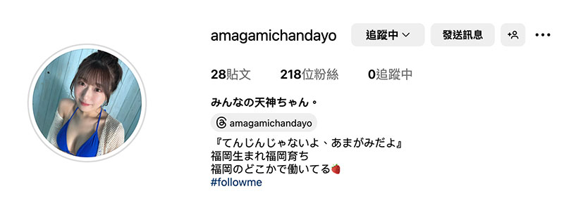 「天神羽衣」最新作品START-323介绍及封面预览