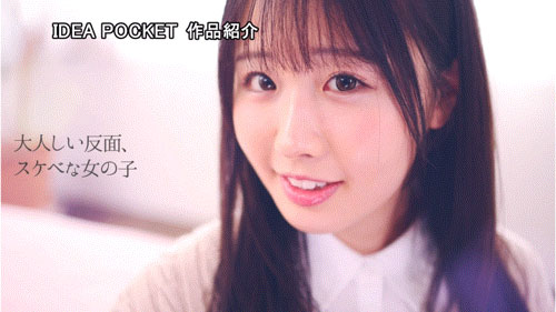 望乃るい(望乃留衣)最新作品IPZZ-360介绍及封面预览