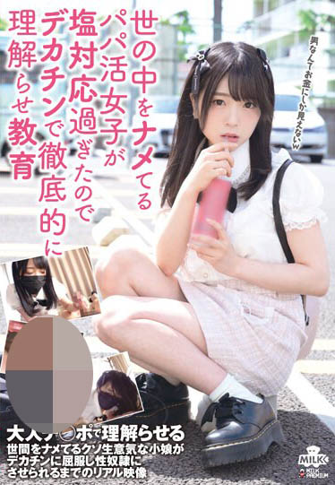 AV身材教科书《南梨央奈》精选作品推荐介绍及封面预览