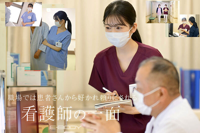 柏木ふみか(柏木文香)最新作品EBWH-218介绍及封面预览