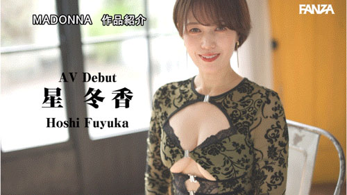 「星冬香」最新作品ROE-355介绍及封面预览
