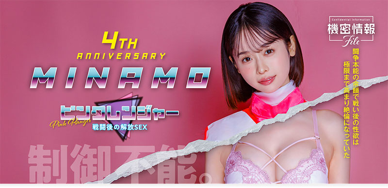 「MINAMO」最新作品START-302介绍及封面预览