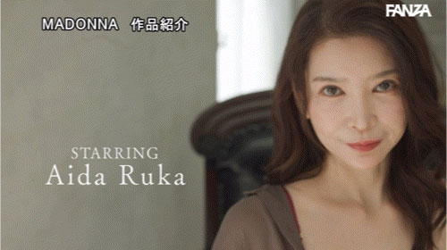 爱田るか(爱田流花)最新作品ROE-357介绍及封面预览